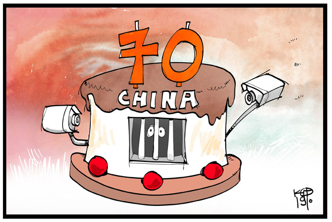 China feiert 70. Jahrestag
