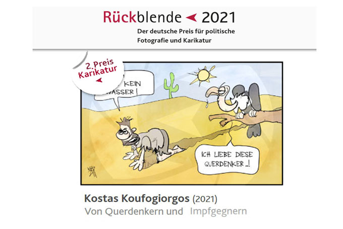 Kostas Koufogiorgos gewinnt den 2. Karikaturenpreis der deutschen Zeitungsverleger